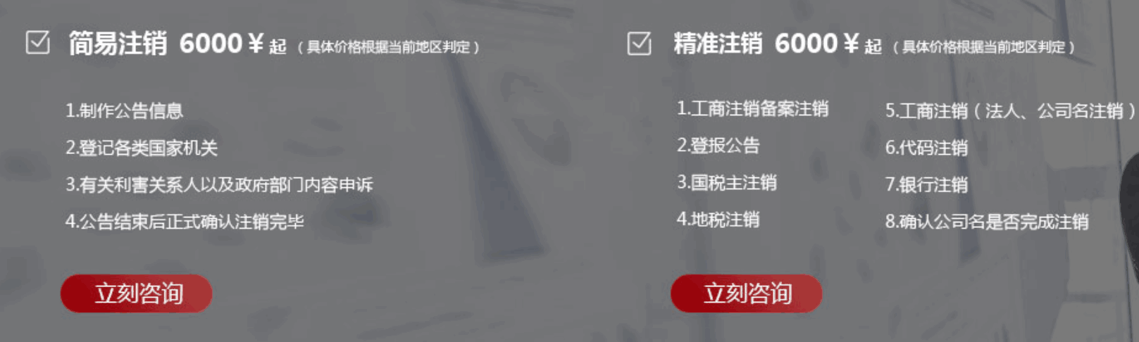 1-25040Z00440323 (1).png