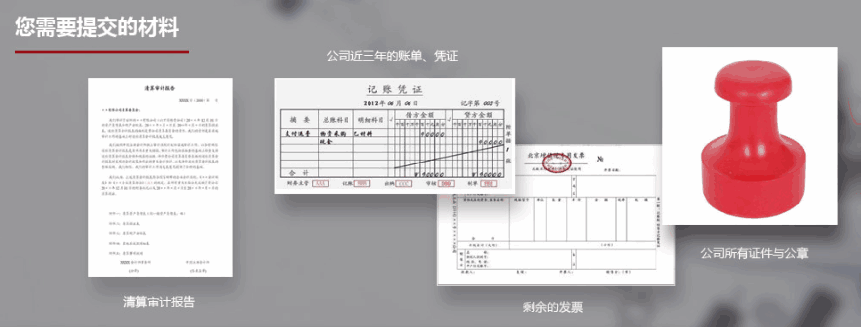 1-25040Z00529351 (1).png